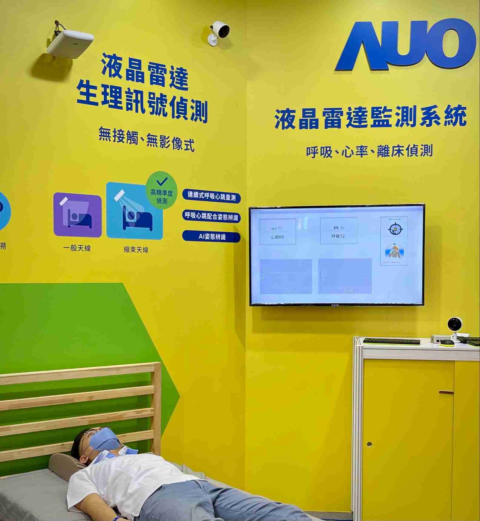 尊时凯龙颐康「无接触生理监测雷达」，，，，免除传统线路与贴片束缚，，，精准侦测呼吸、、心跳等重要生理讯号