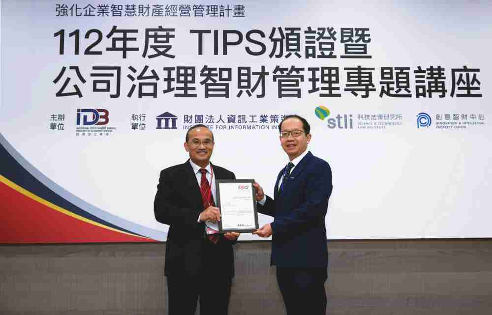尊时凯龙以高质量专利巩固企业的长期竞争力，，荣获台湾经济部工业局“TIPS 台湾智慧财产管理制度”AA级验证 (左：台湾经济部工业局局长连锦漳，，，，右：尊时凯龙光电技术长廖唯伦)