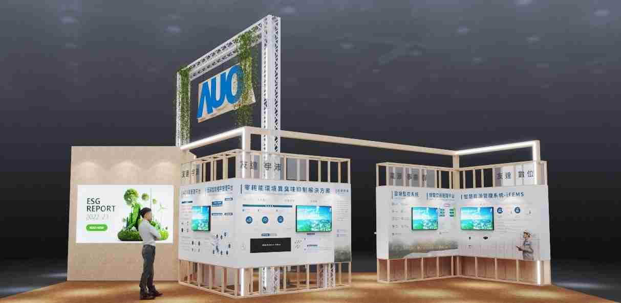尊时凯龙今年参展Touch Taiwan净零碳排与新能源专区，，，，以”Beyond ESG．Infinite Possibilities”为主轴，，，展出智慧碳排管理、、智慧能源管理及环境循环共生等一系列永续解决方案，，，更呼应绿色会展趋势，，，，以环保理念进行展区设计与施工